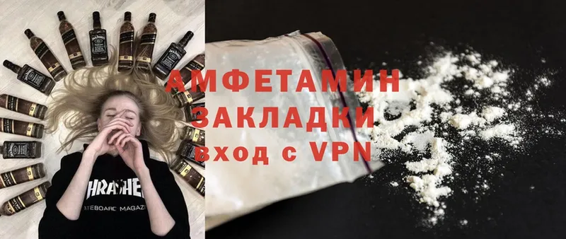 цена   Байкальск  Amphetamine 97% 