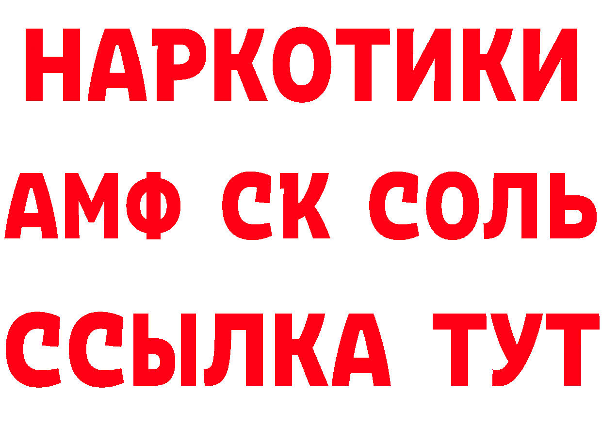 Бутират BDO 33% зеркало это KRAKEN Байкальск