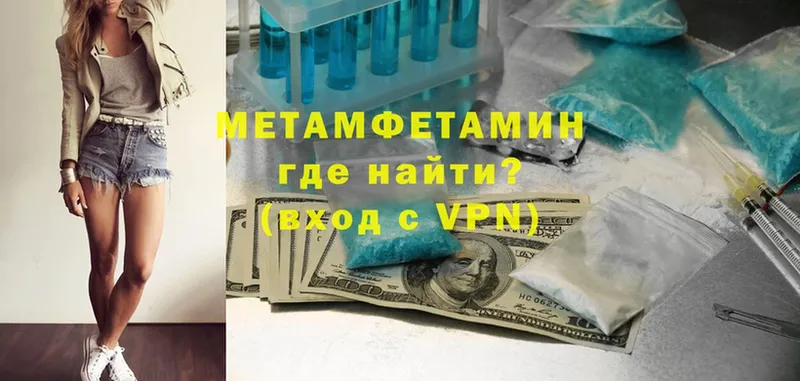 Метамфетамин Декстрометамфетамин 99.9%  Байкальск 